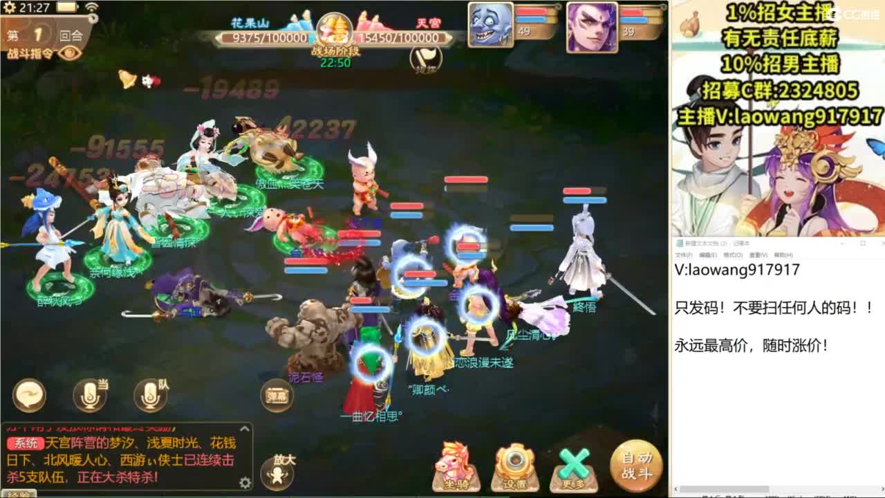 100高宝激情送上！ 第4段