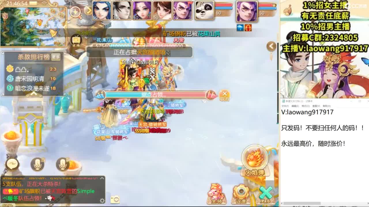 100高宝激情送上！ 第5段