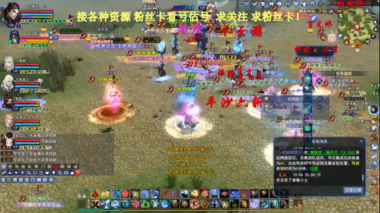 专业看号估号！断桥雪 第1段