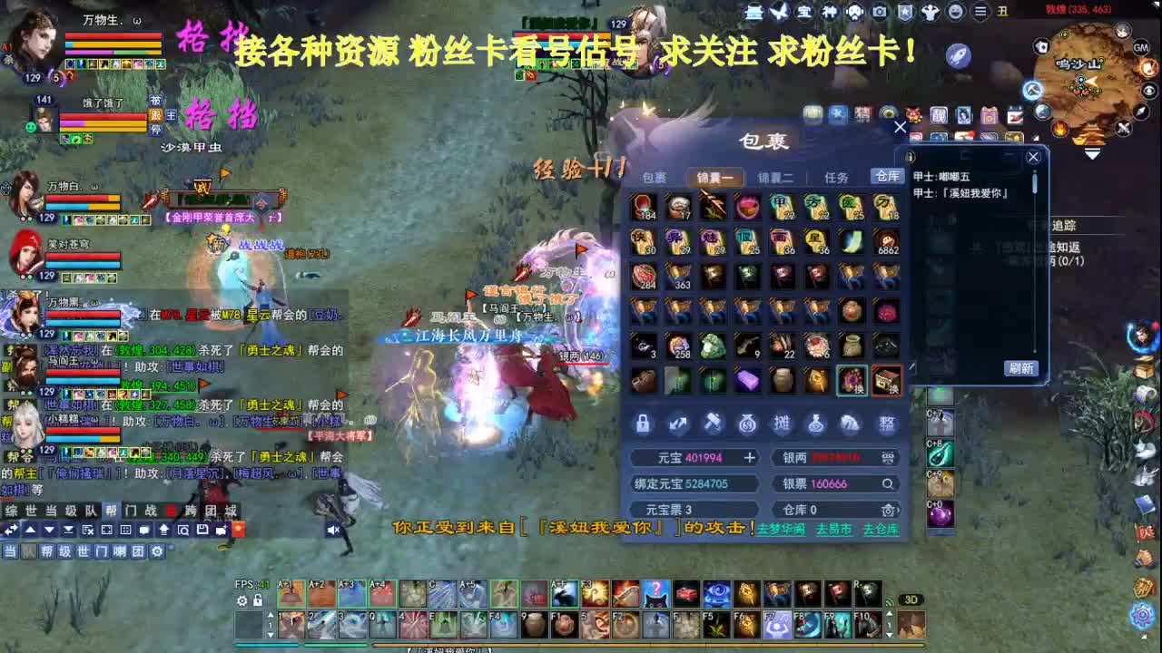 专业看号估号！断桥雪 第3段