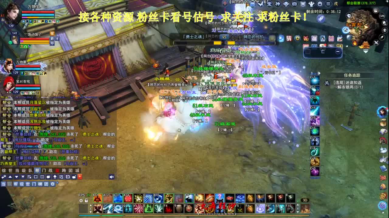 专业看号估号！断桥雪 第4段