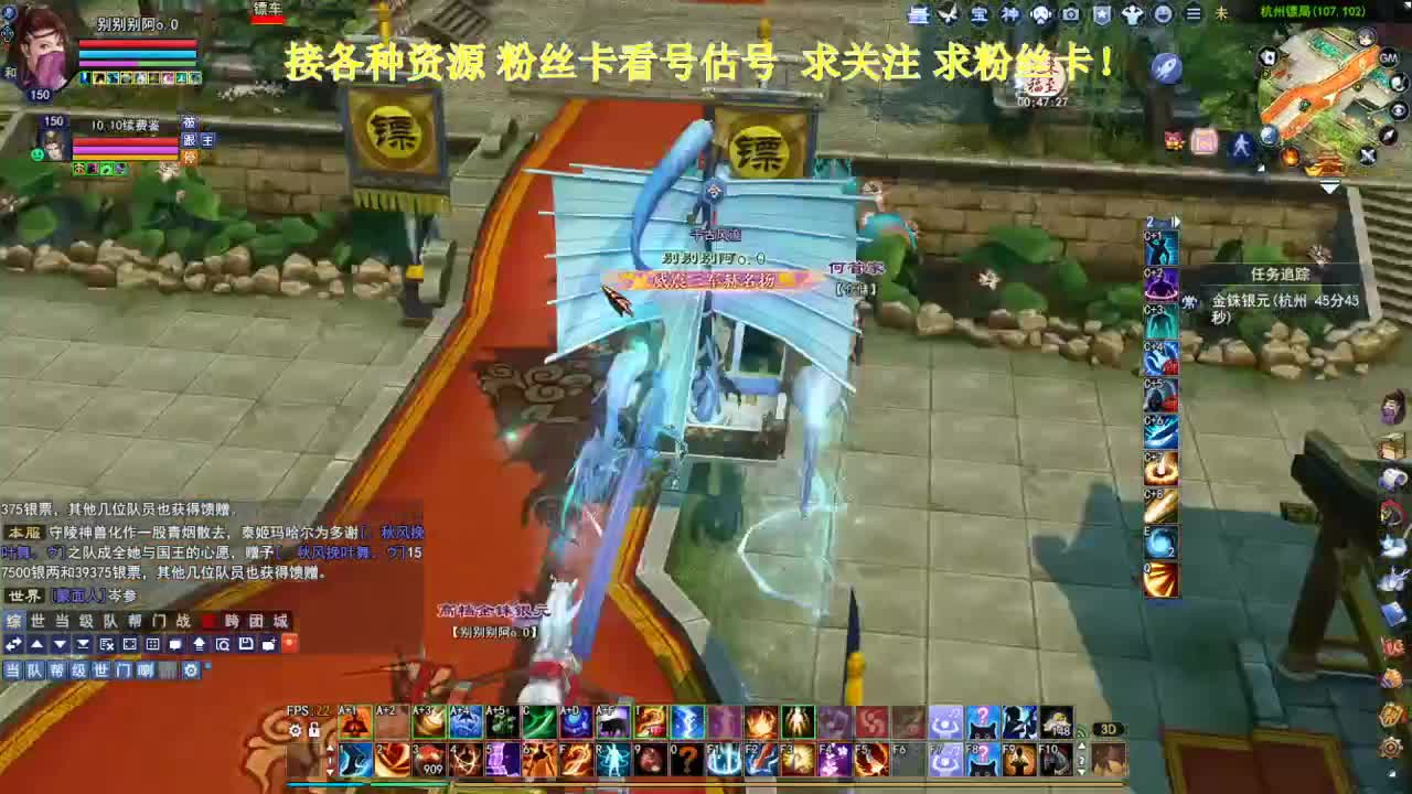 专业看号估号！断桥雪 第5段