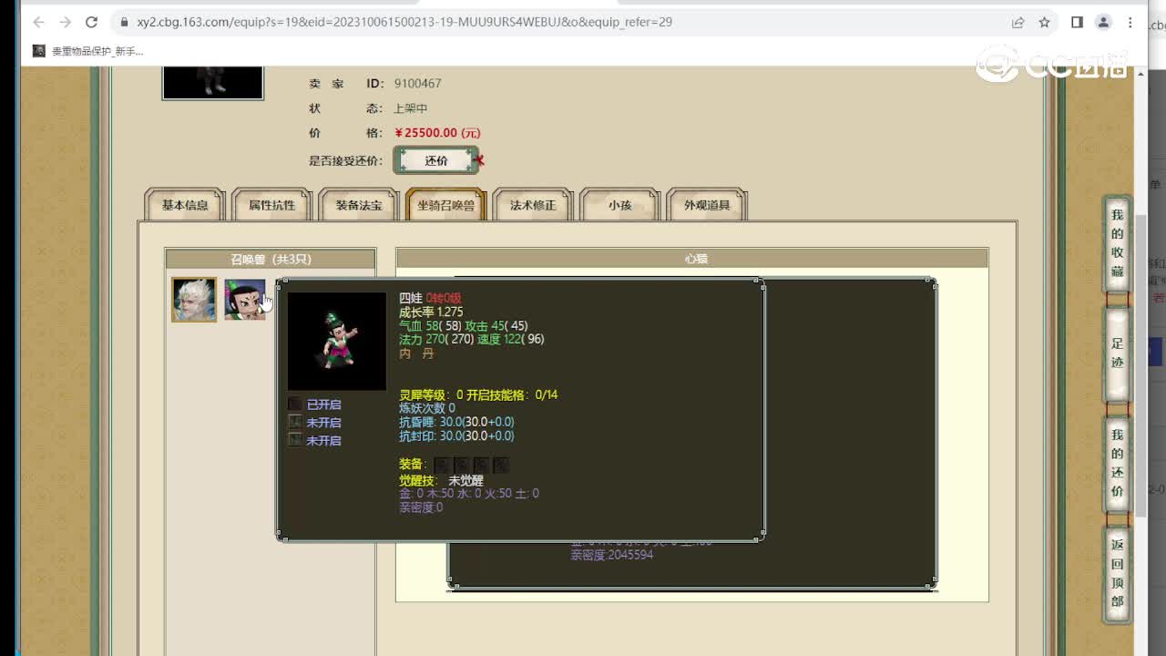 凌烟阁185级男人