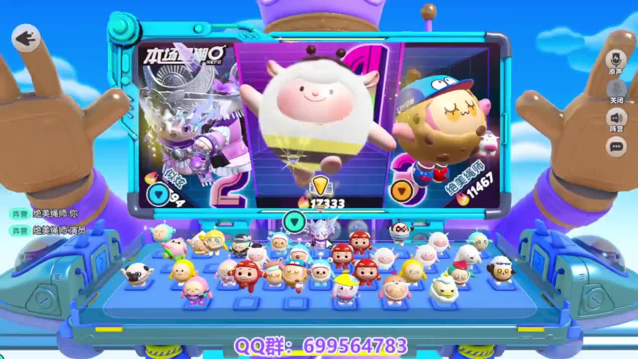 接代上凤凰蛋 第6段