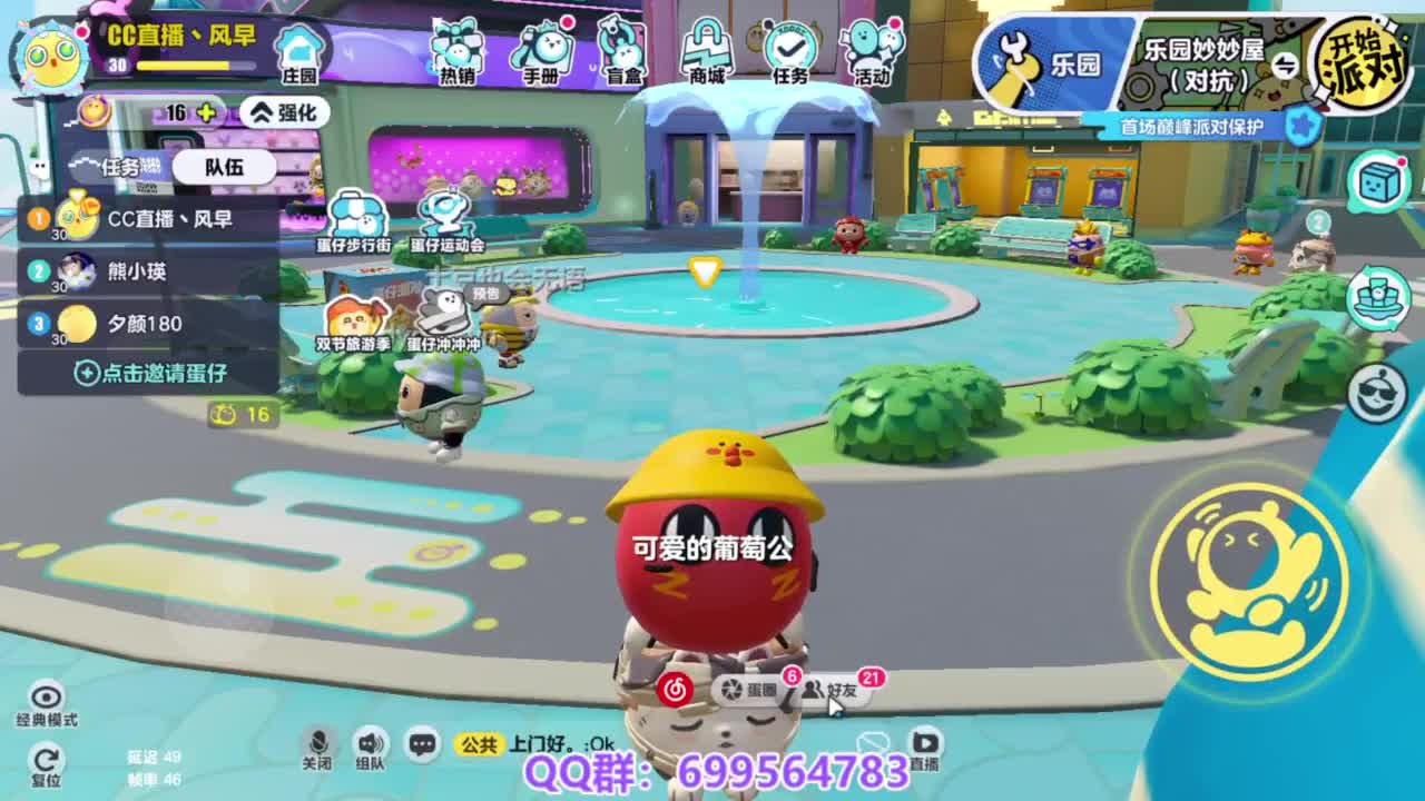 接代上凤凰蛋 第8段