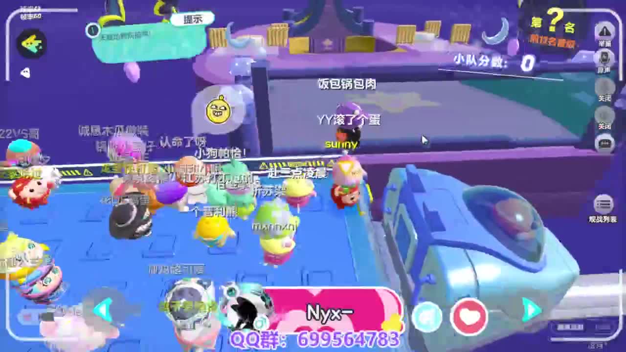 接代上凤凰蛋 第9段