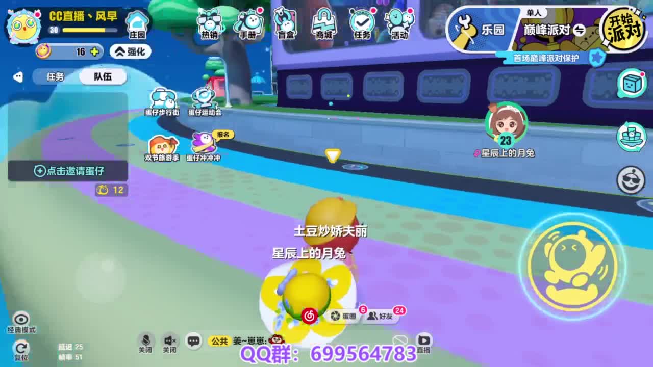 接代上凤凰蛋 第10段