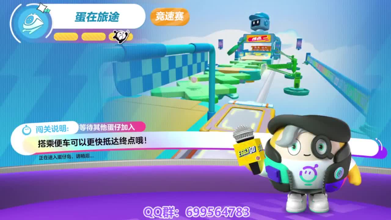 接代上凤凰蛋 第12段