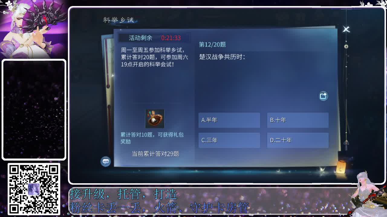 来啦，老弟儿 第2段
