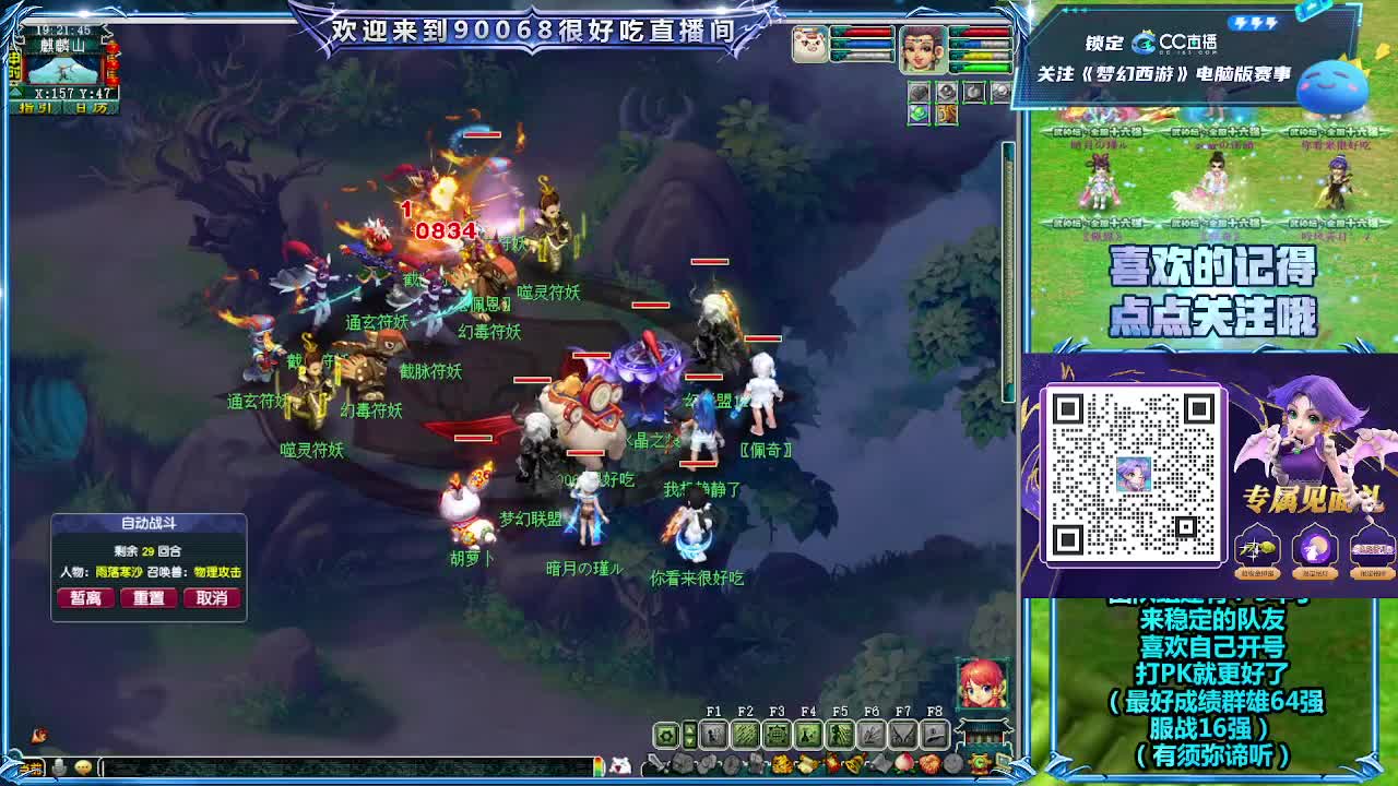 第一视角直播阳光城联赛 第2段