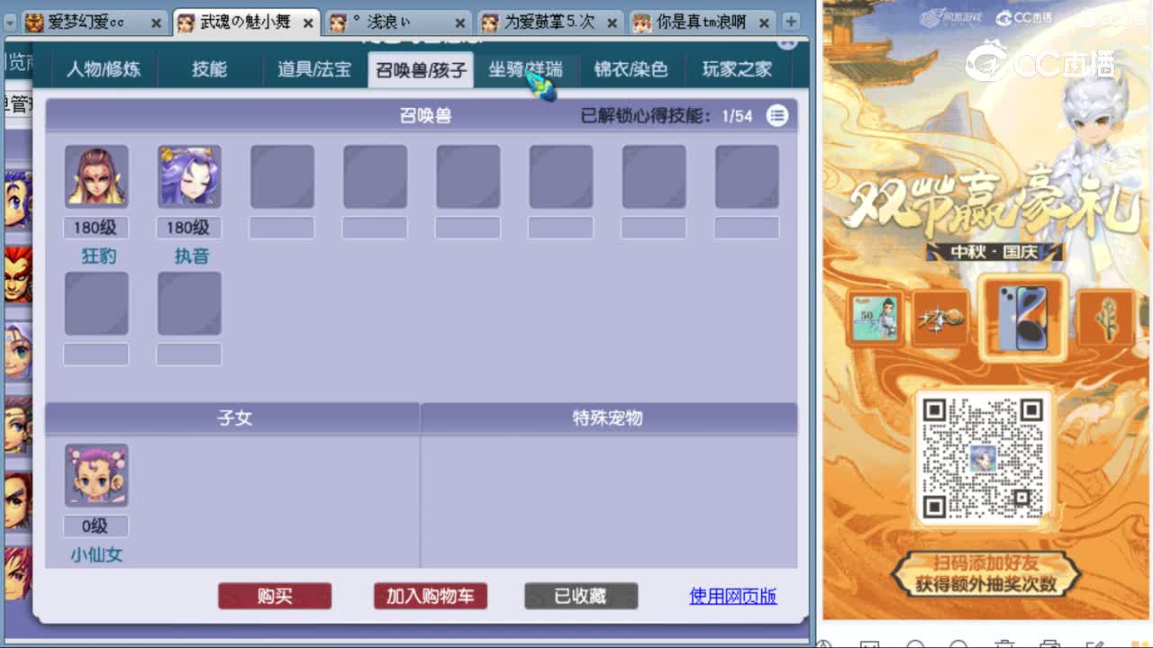cc_capture_20231006223417