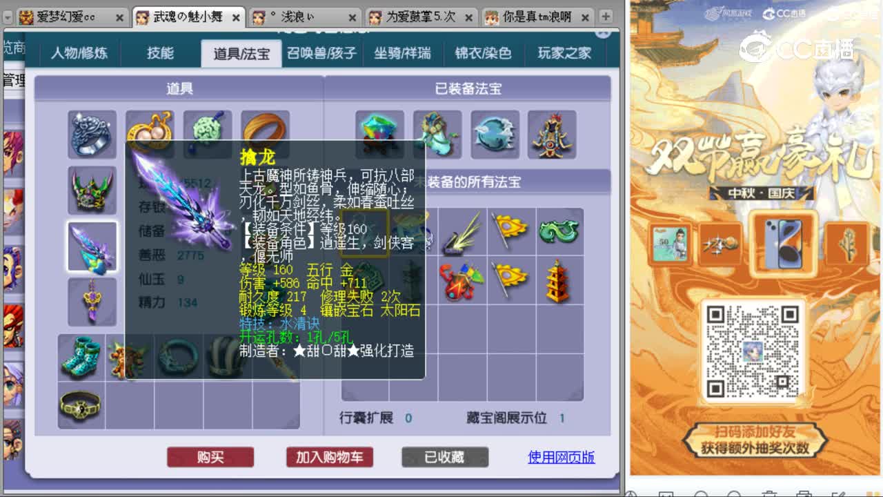 cc_capture_20231006224637