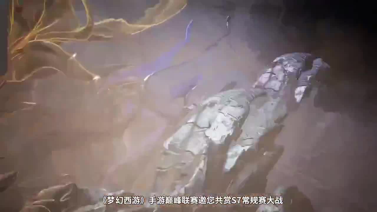 巅峰联赛S7赛季-神威组 第3段