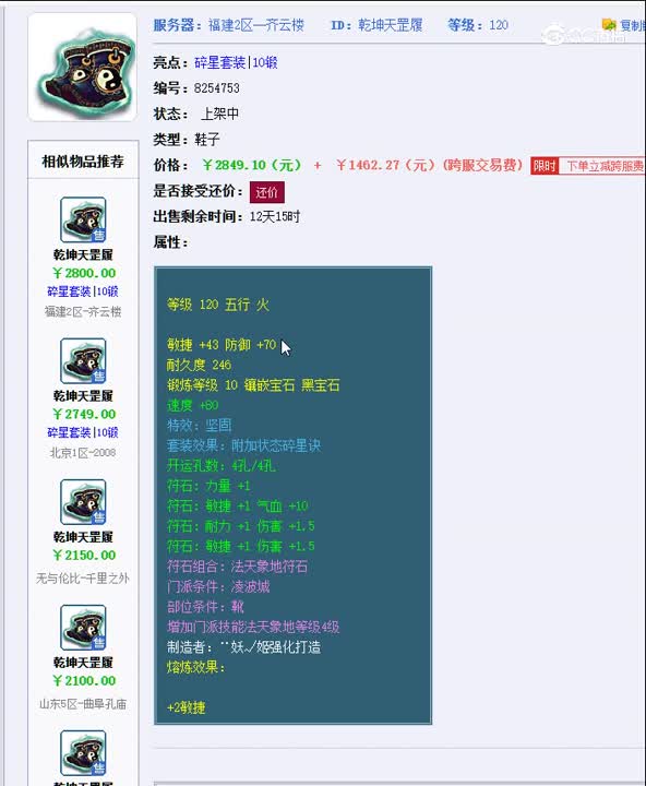 1696604491532