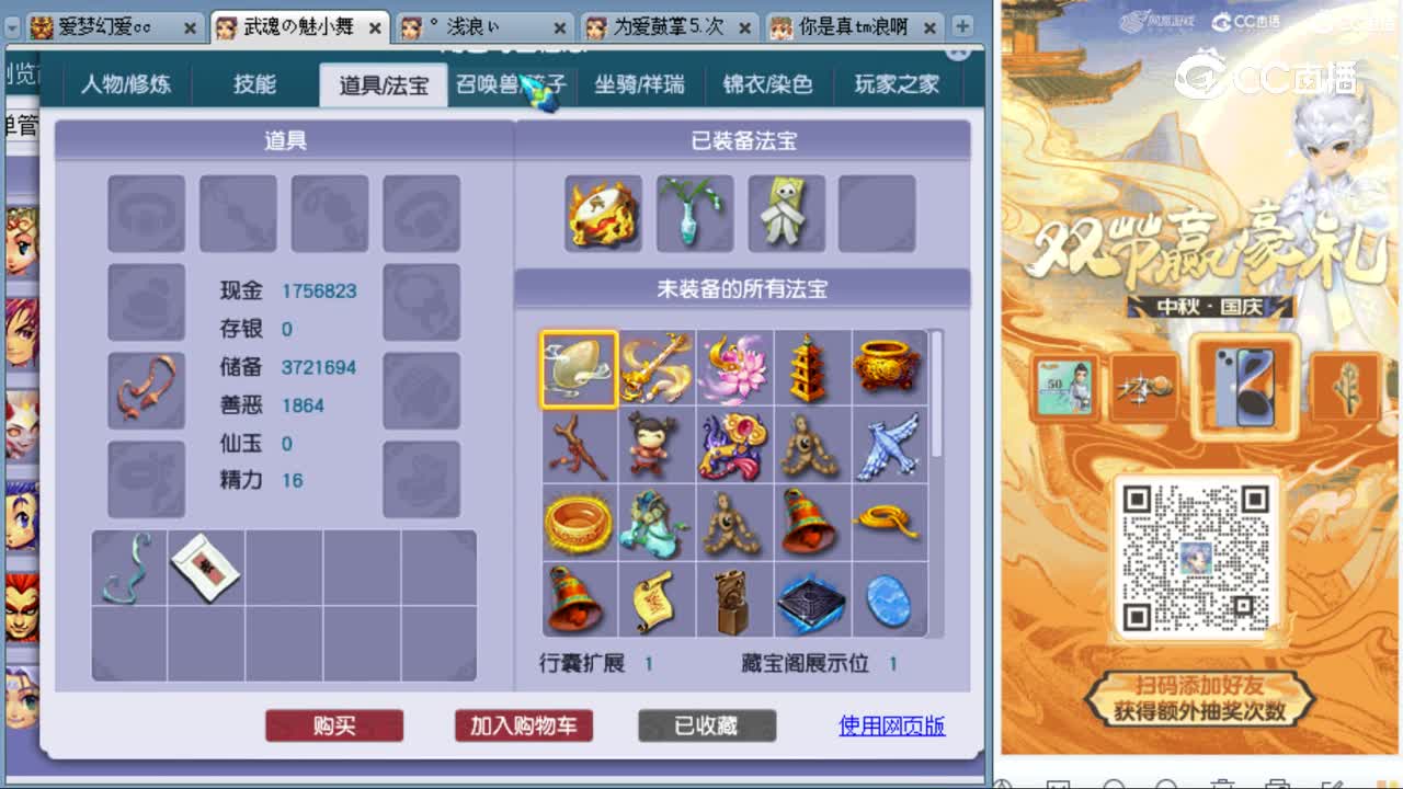 cc_capture_20231006230028
