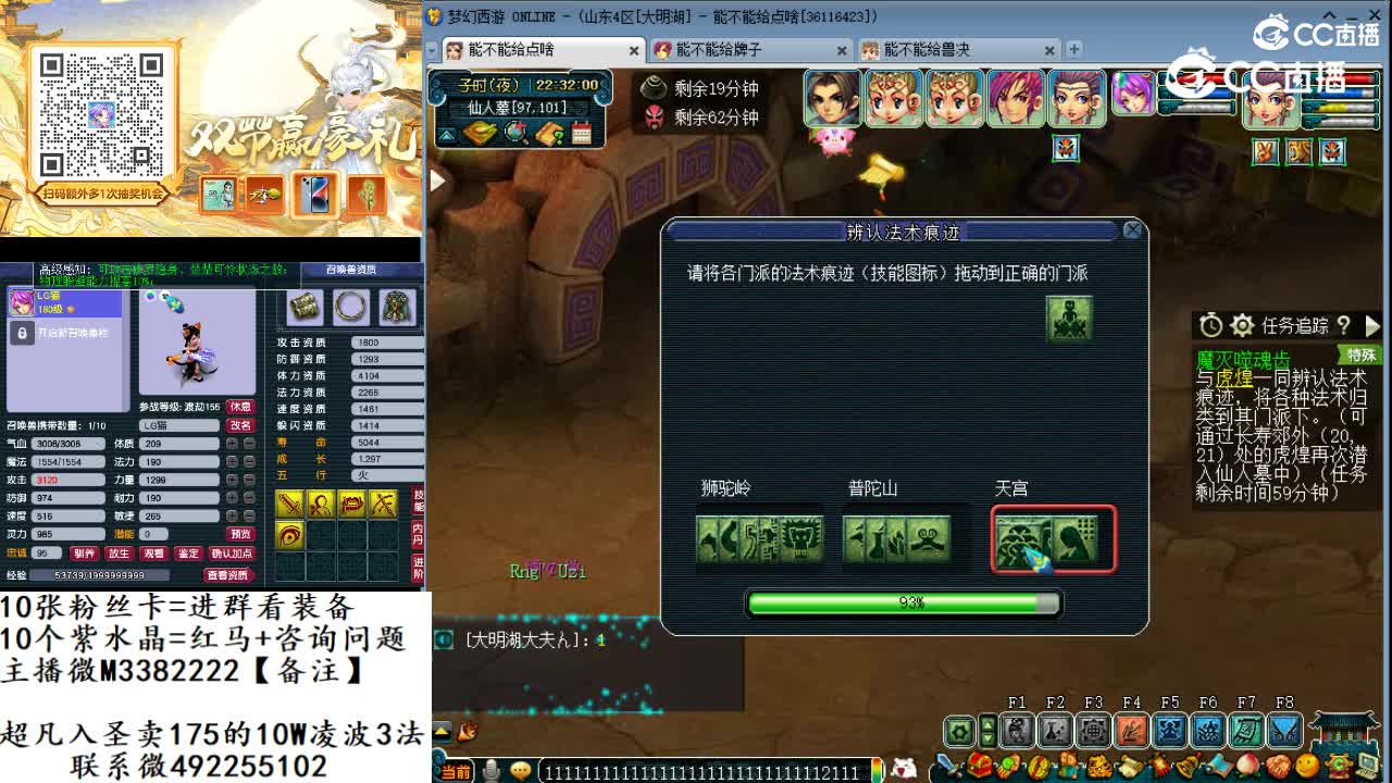 3魔灭噬魂齿30分钟