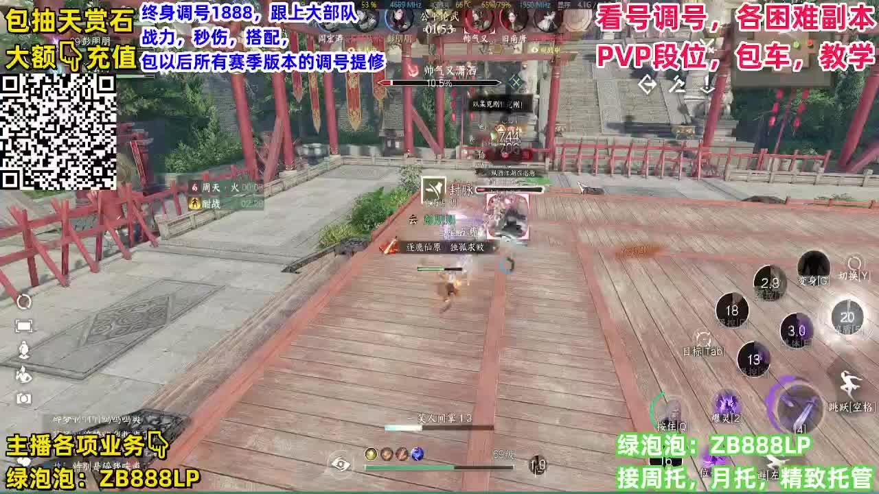 111 第6段