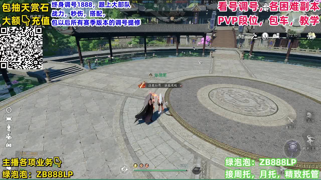 111 第7段