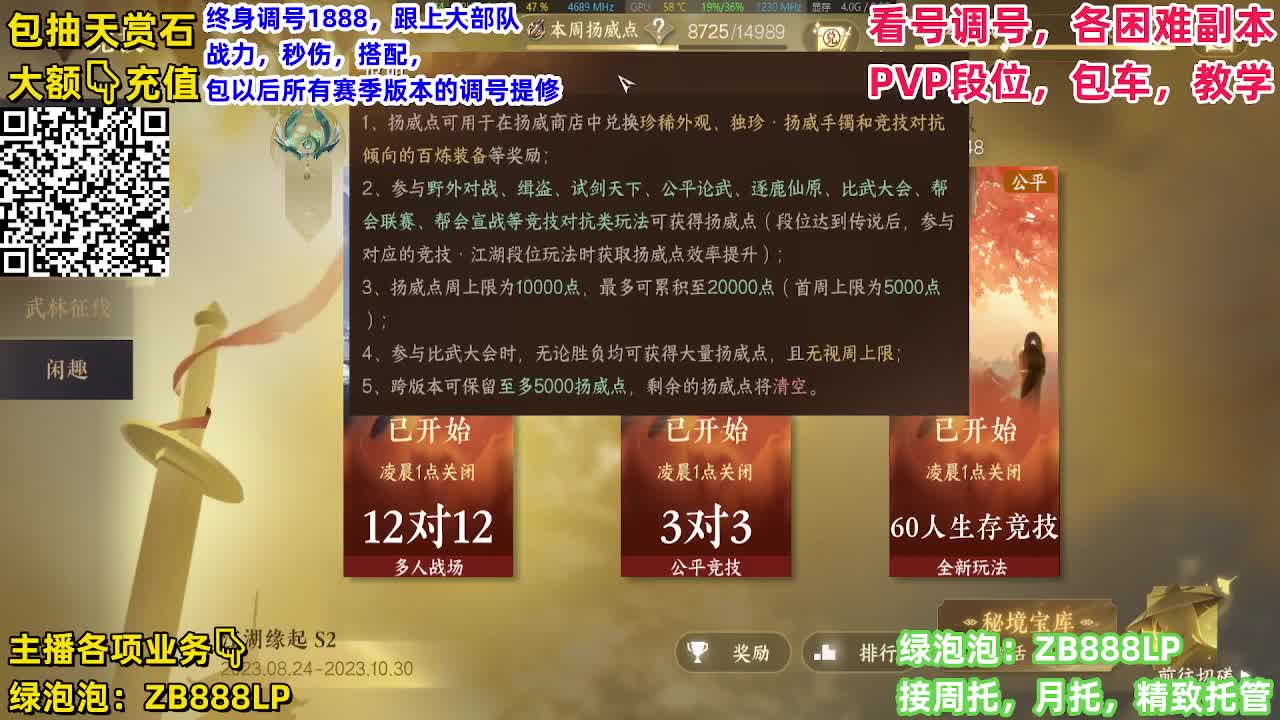 111 第8段
