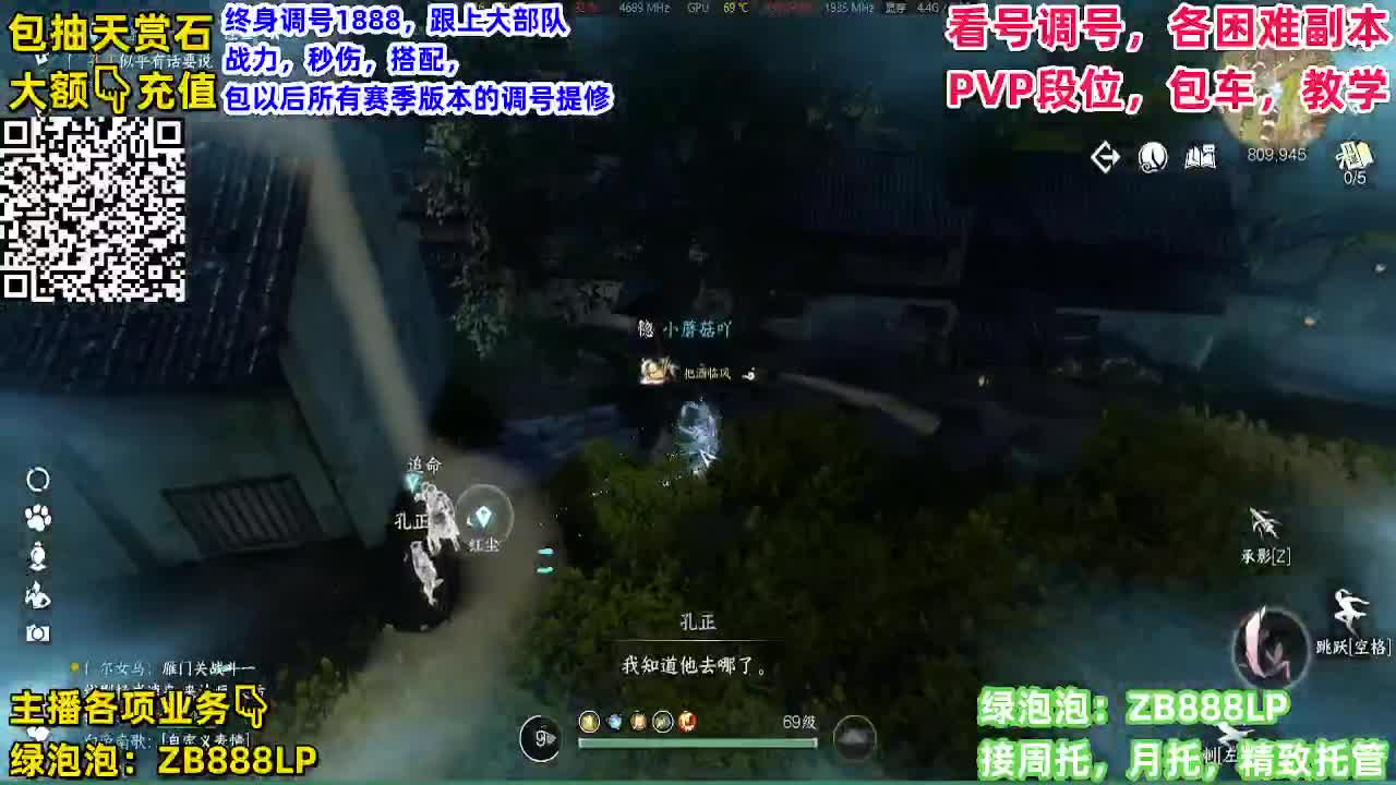 111 第10段