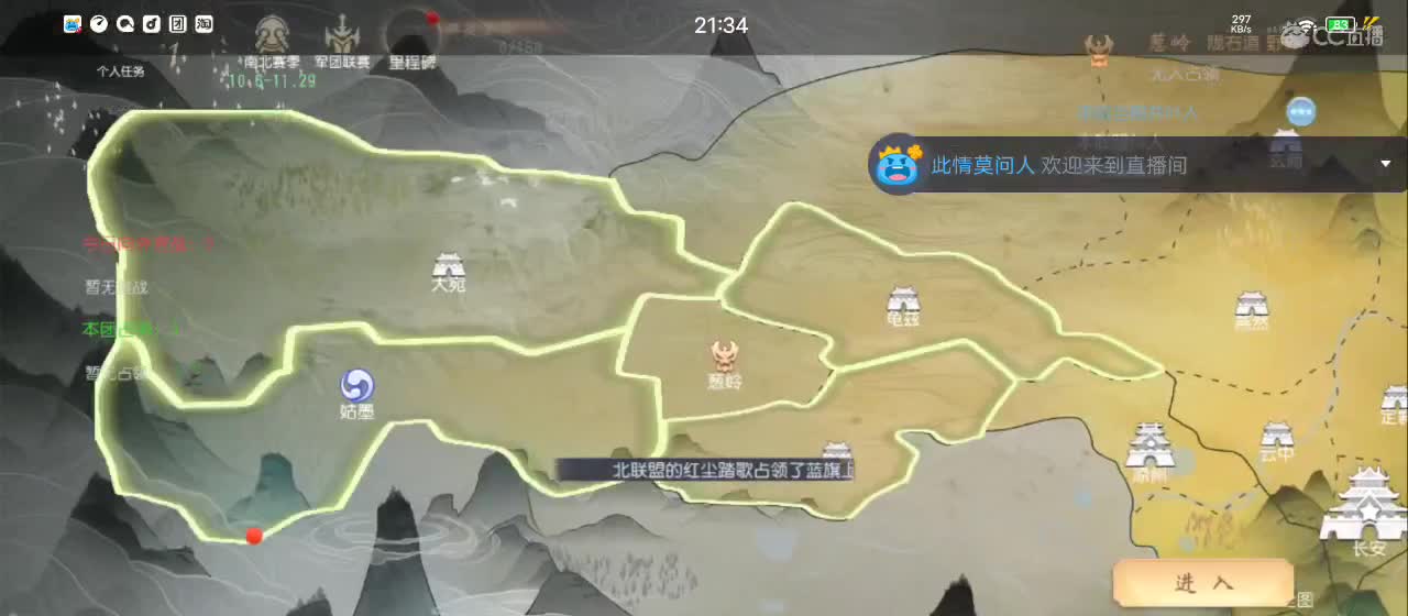 免费送点赞支持一下【承接指挥】 第1段