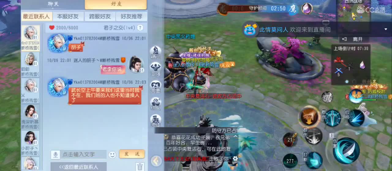 免费送点赞支持一下【承接指挥】 第2段