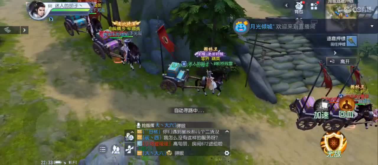 免费送点赞支持一下【承接指挥】 第3段