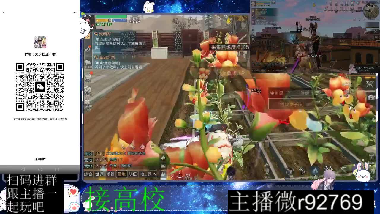 优惠永久CC秒到 第6段