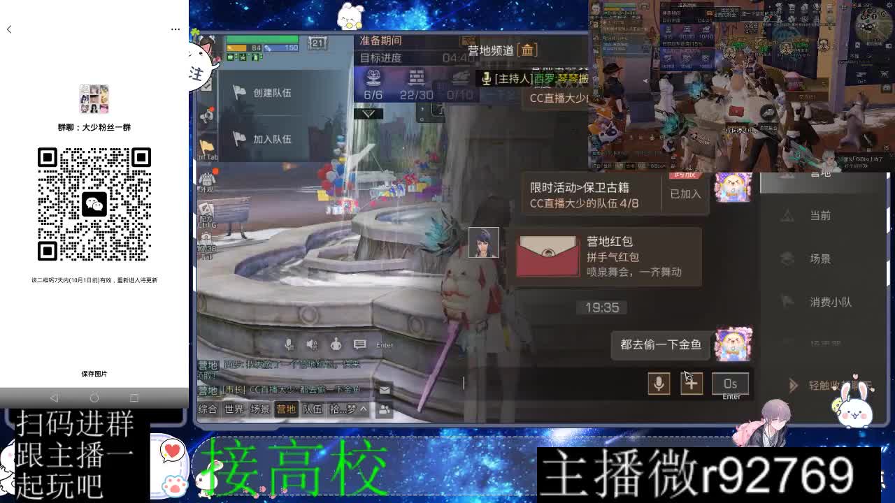 优惠永久CC秒到 第7段