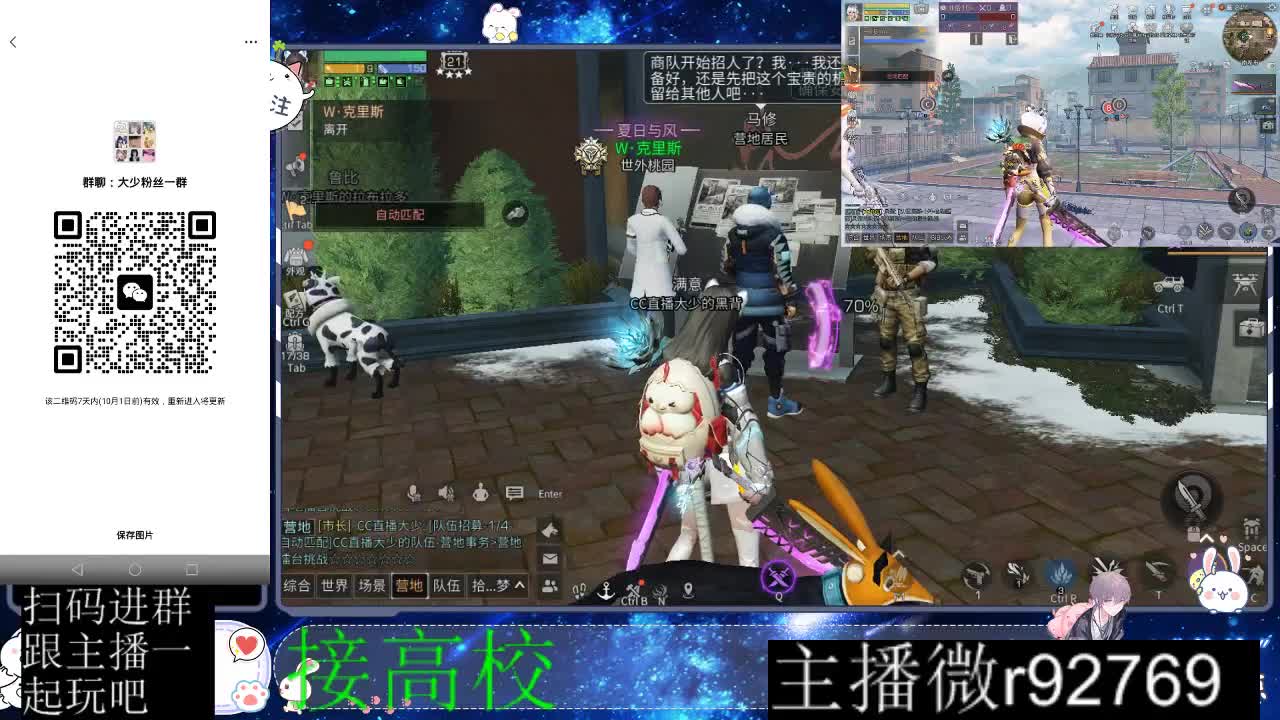 优惠永久CC秒到 第8段