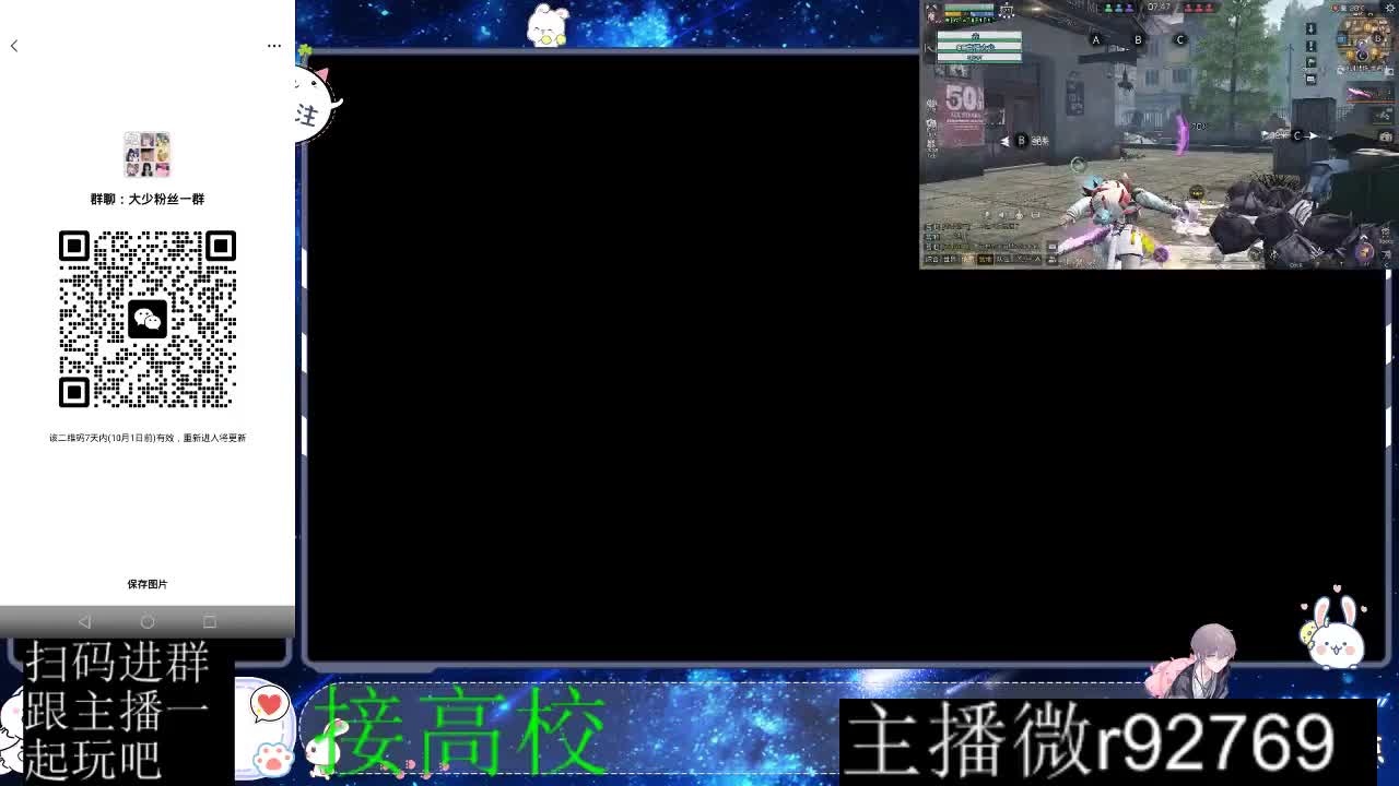 优惠永久CC秒到 第10段