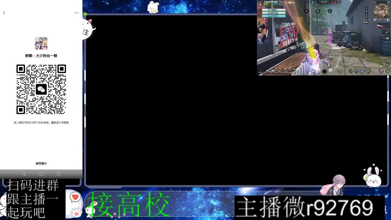 优惠永久CC秒到 第11段