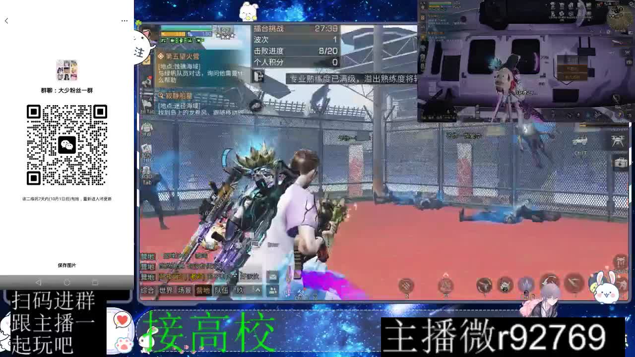 优惠永久CC秒到 第12段