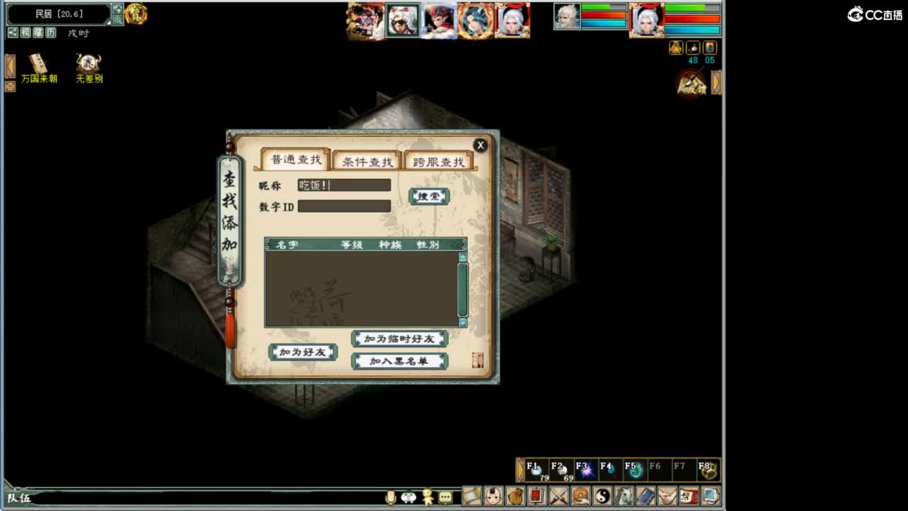 好大炮魔王造！ 第1段