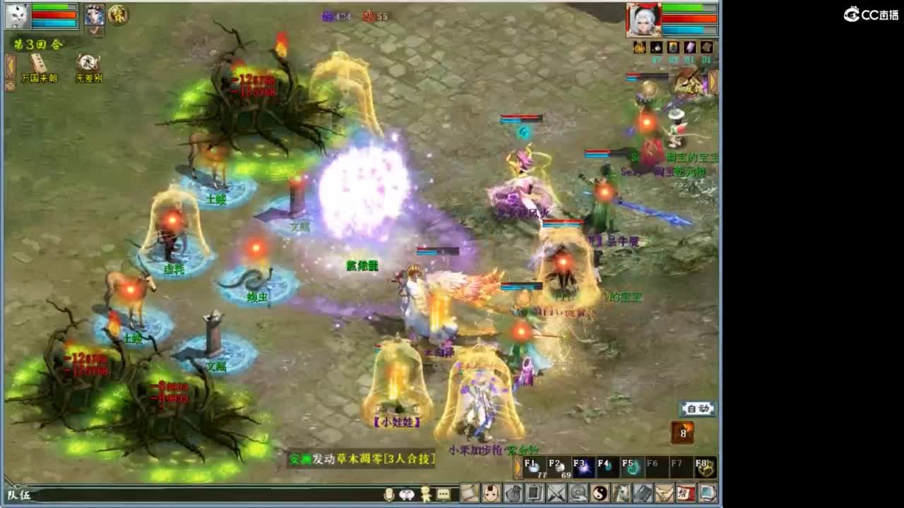 好大炮魔王造！ 第4段