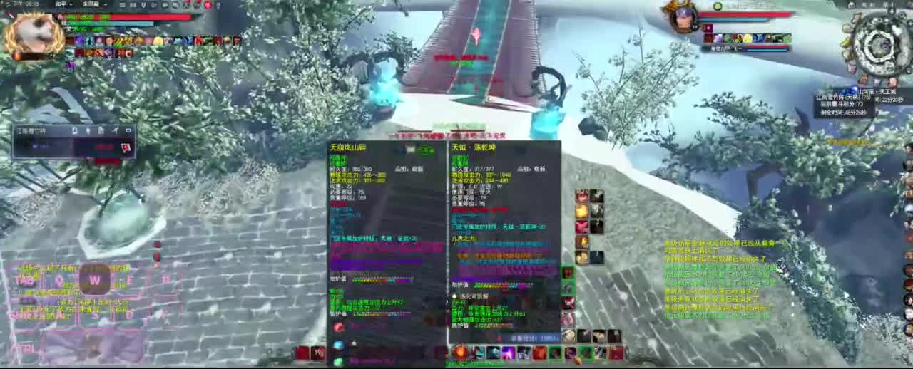 全村人的希望 第3段