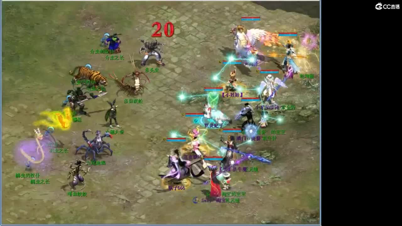 好大炮魔王造！ 第5段