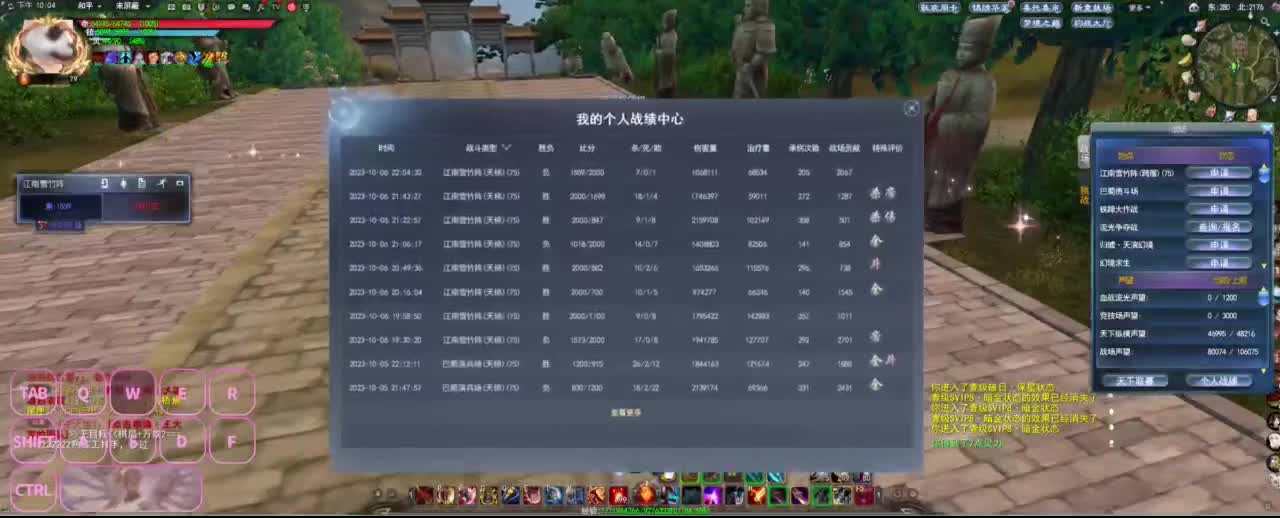 全村人的希望 第7段