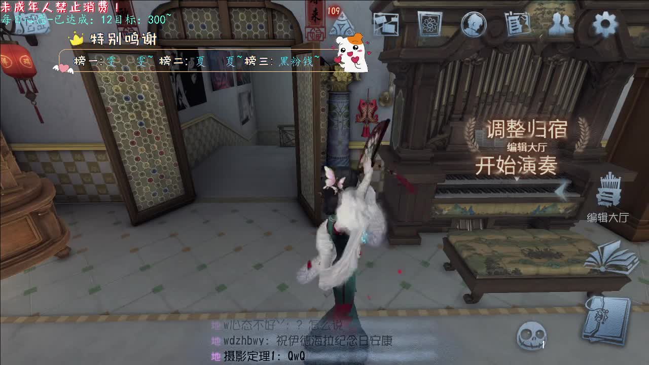 丨干净~丨感谢陪伴~感恩有你！ 第1段