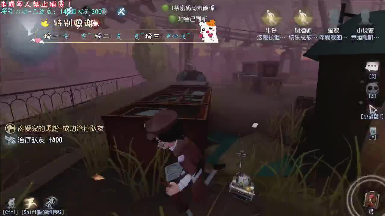 丨干净~丨感谢陪伴~感恩有你！ 第5段
