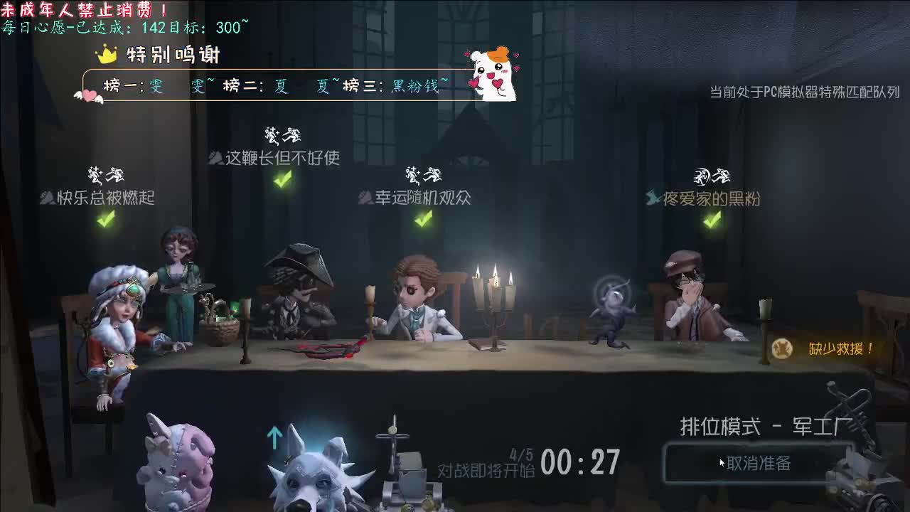 丨干净~丨感谢陪伴~感恩有你！ 第6段
