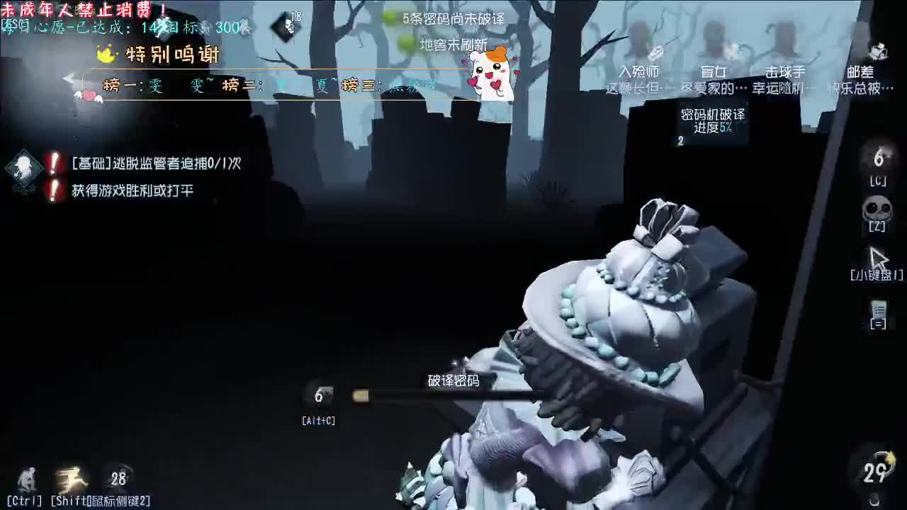 丨干净~丨感谢陪伴~感恩有你！ 第7段