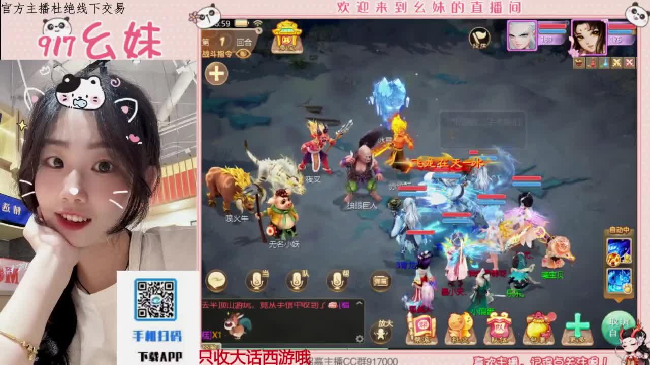 科举  答题   大闹 第1段