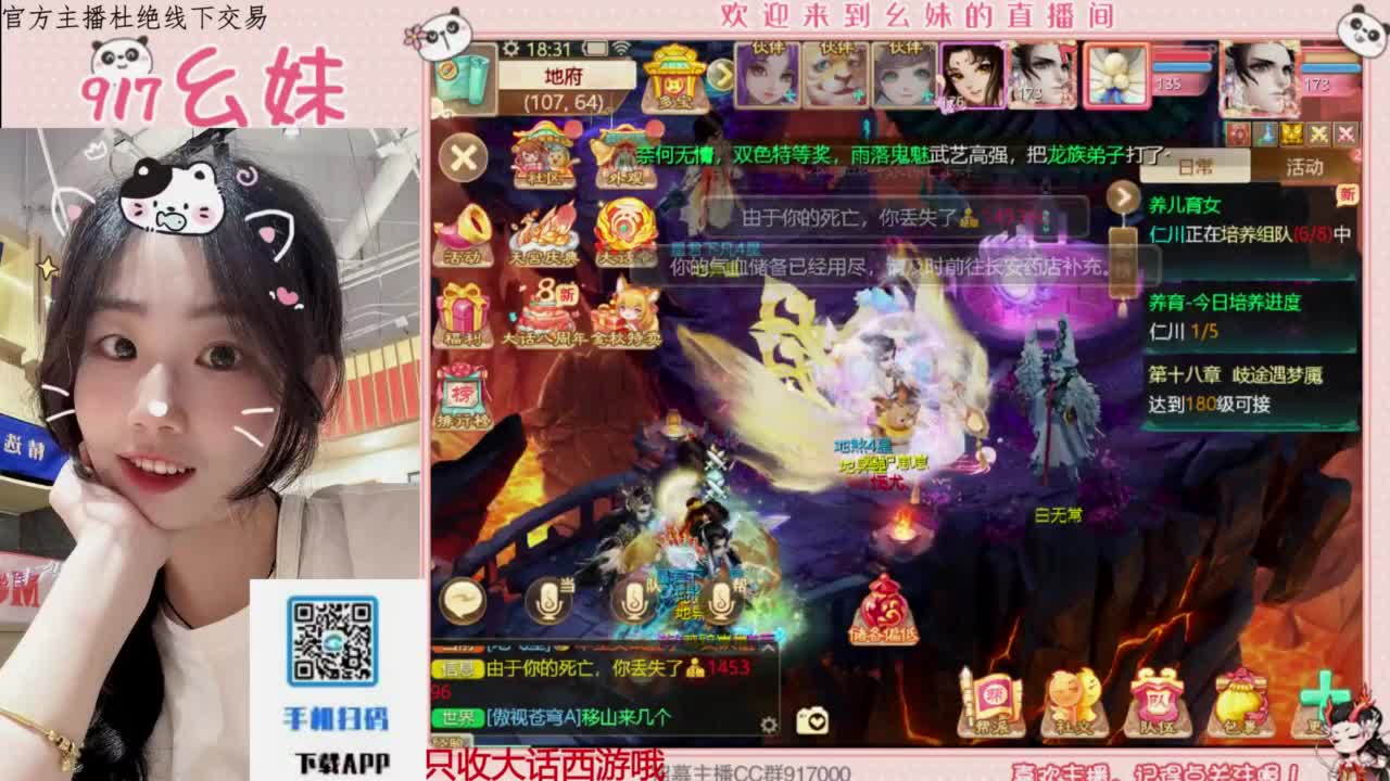 科举  答题   大闹 第4段