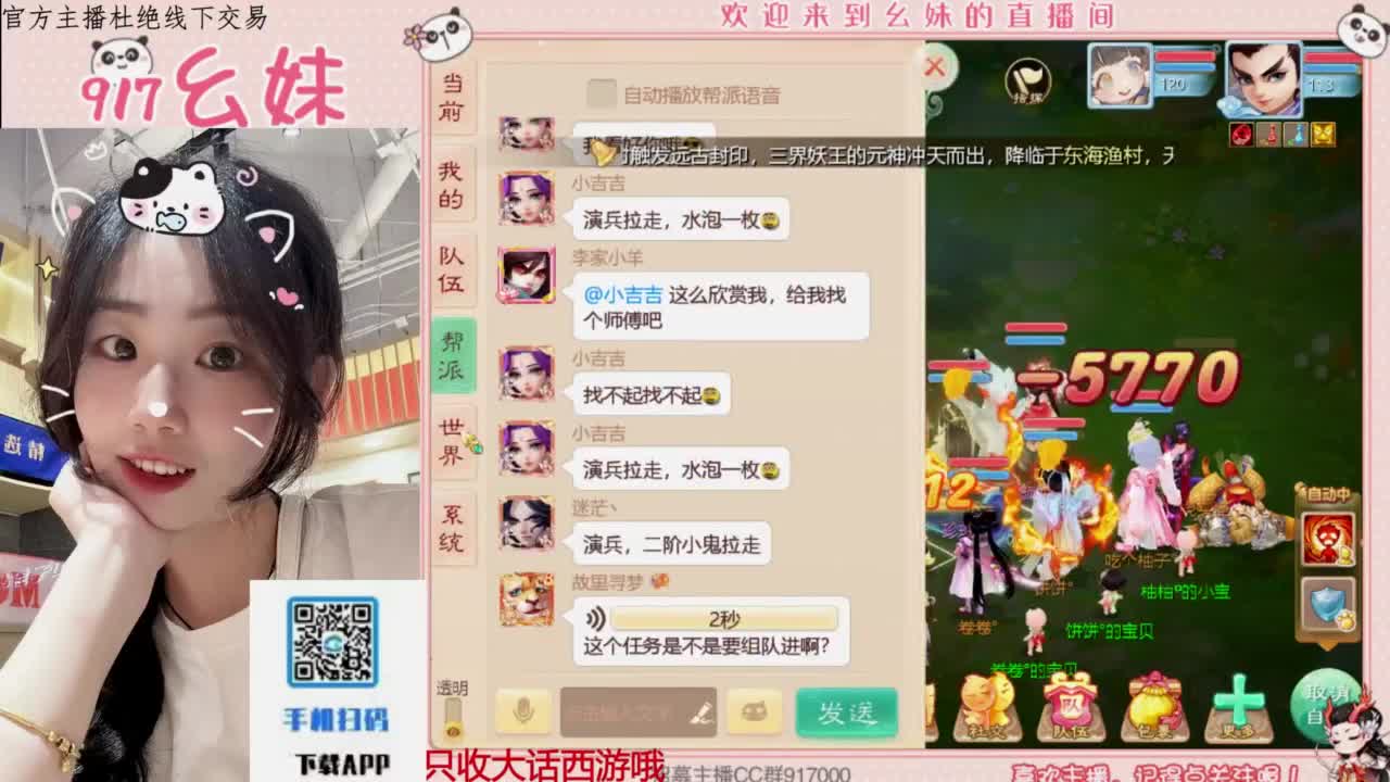 科举  答题   大闹 第5段