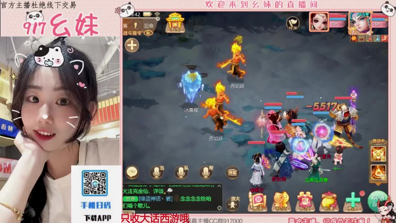 科举  答题   大闹 第6段