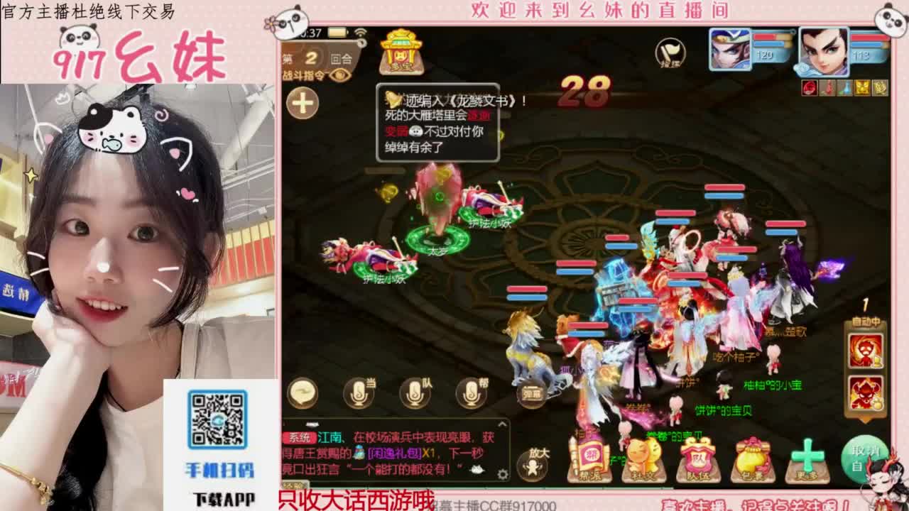 科举  答题   大闹 第8段