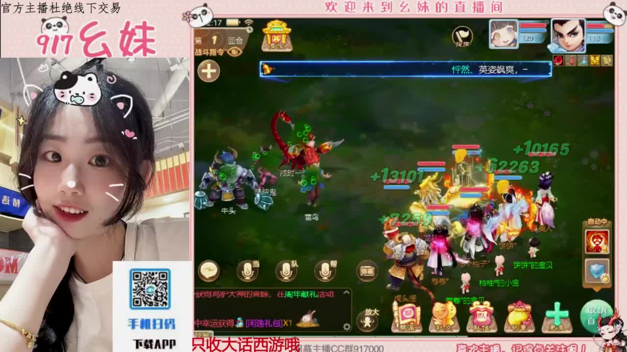 科举  答题   大闹 第11段