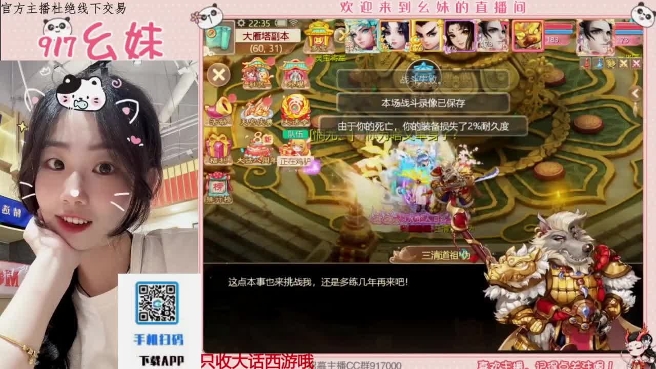 科举  答题   大闹 第12段