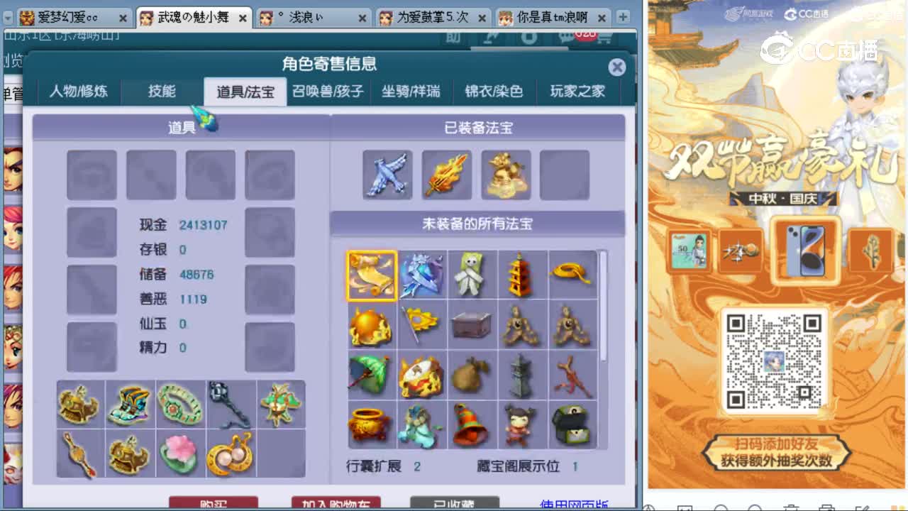 cc_capture_20231006233907
